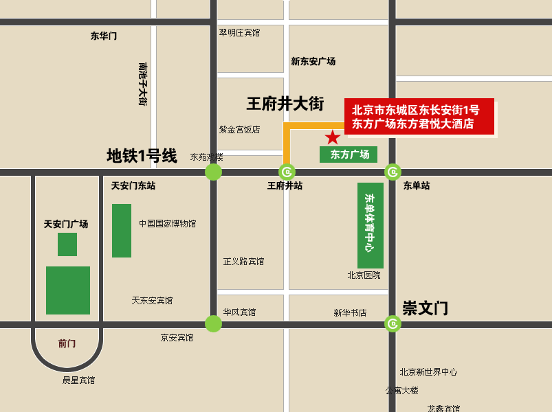 北京６月１４日澳、英、加、美四国教育展地址东方君悦大酒店——艾迪留学