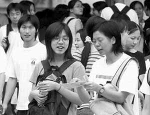 高中生留学爱尔兰