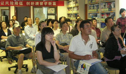 澳洲九一新政策讲座掀起赴澳留学新高潮