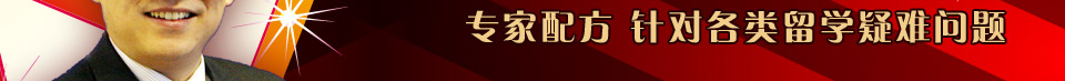名师咨询 在线预约